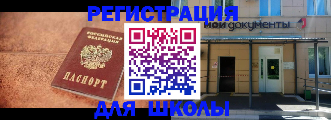прописка от собственника в Осташкове