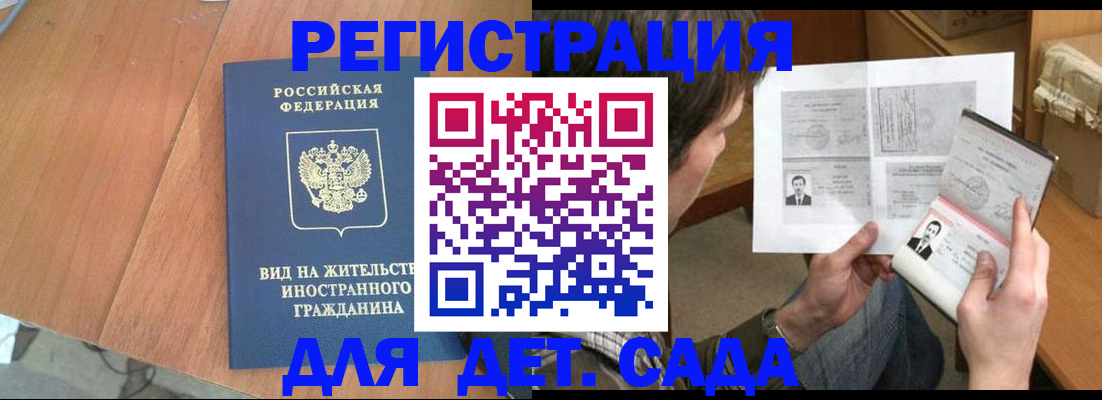 регистрация для школы в Осташкове