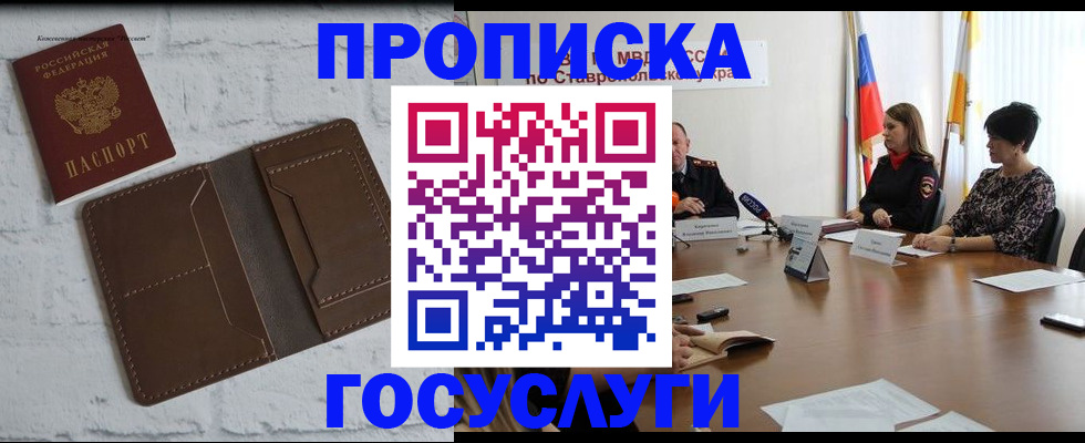 регистрация для школы в Осташкове