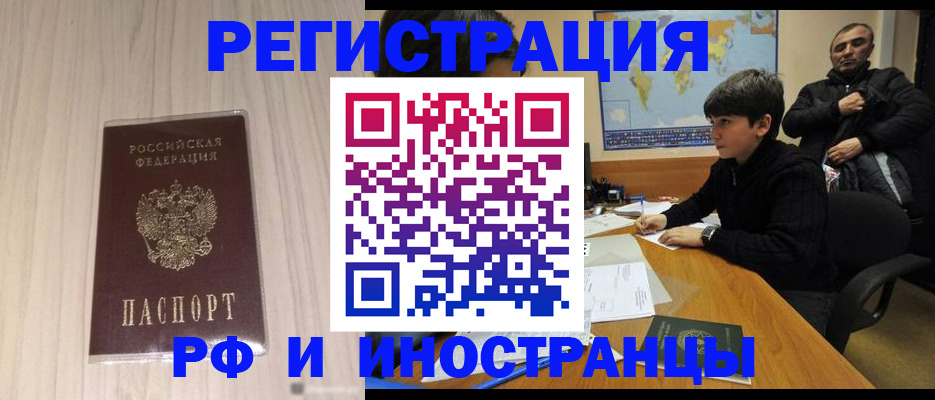 пропишу в квартире в Осташкове